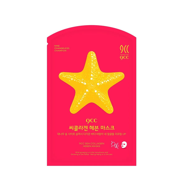 Sea Collagen Gesichtsmaske, 23g